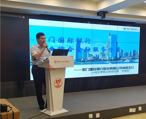 林雳君经理作企业综合融资服务方案介绍.jpg