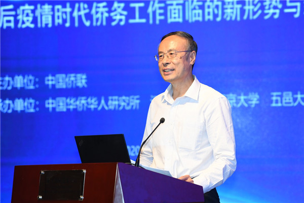 9月14日至15日，习近平总书记关于侨务工作重要论述研讨会在南京召开，万立骏讲话01.jpg