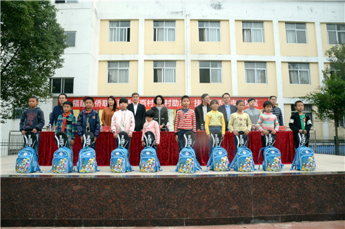 2018年11月1日，省侨联向松县郑墩小学贫困学生赠送科技文体包.jpg