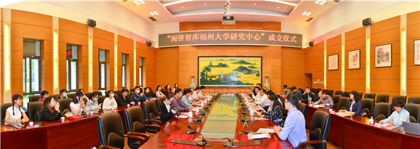 01福州大学座谈会现场.jpg