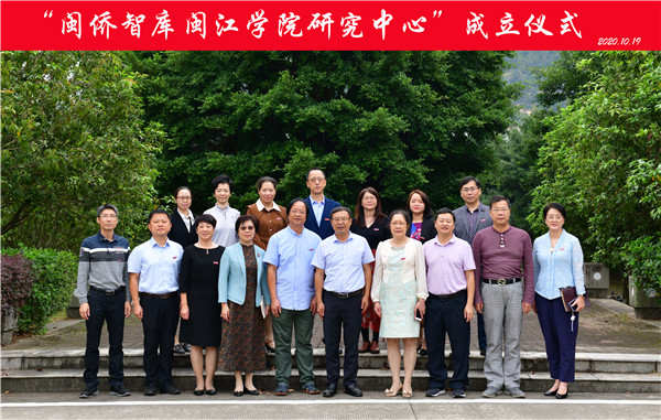 02闽江学院合影2.jpg
