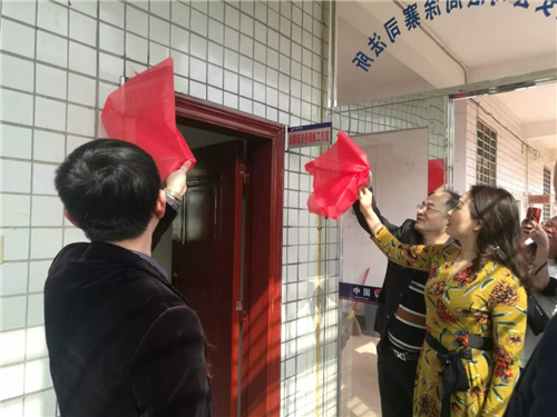 涂寨镇涉侨维权工作站揭牌.png