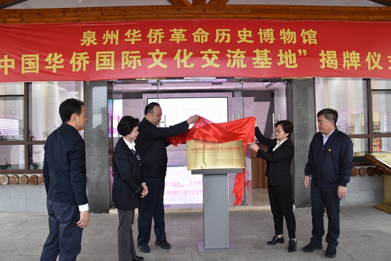 3与会领导进行揭牌.JPG
