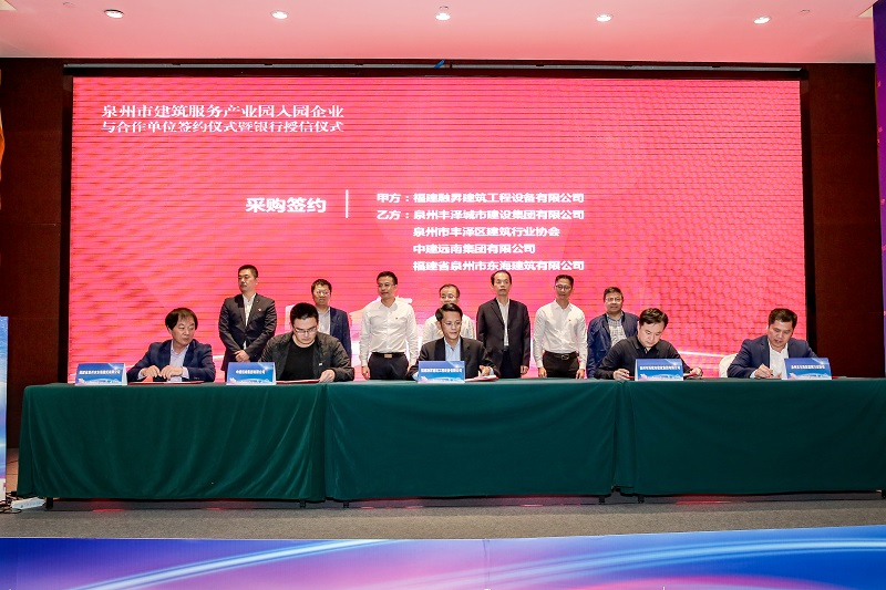 2采购项目签约.jpg