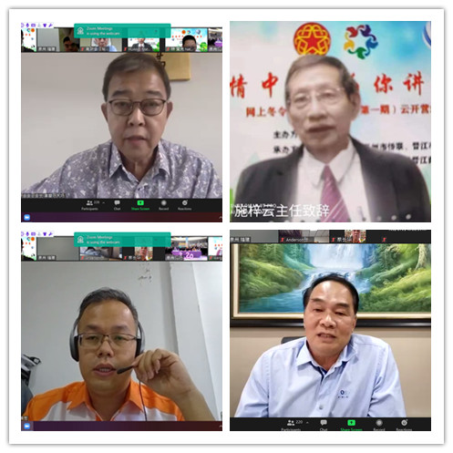 社团致辞.jpg