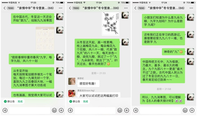 initpintu_副本552.jpg