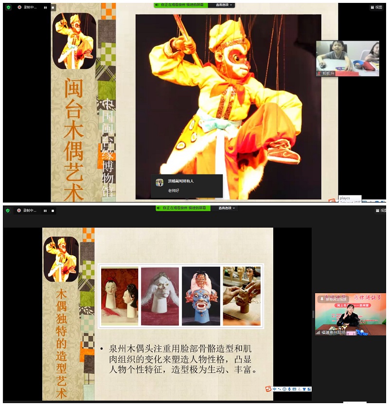 识“偶”和赏“偶”.jpg