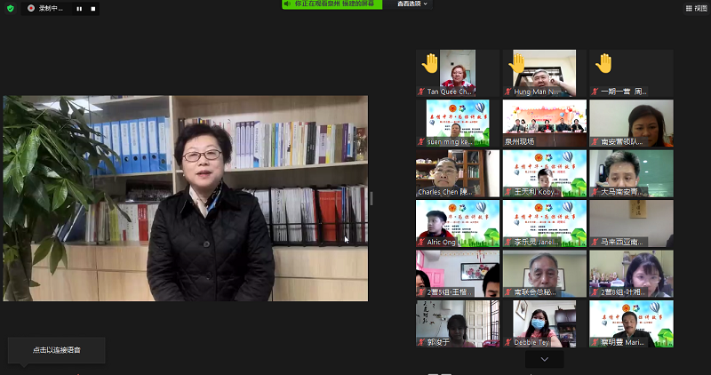 福建省侨联副主席张瑶线上致辞.png