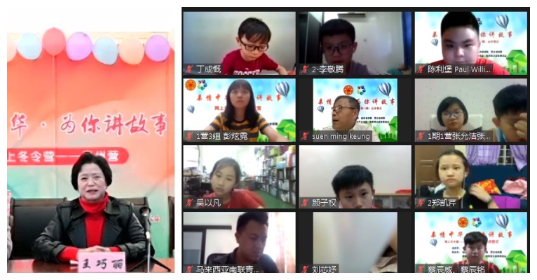 王巧丽讲话.jpg