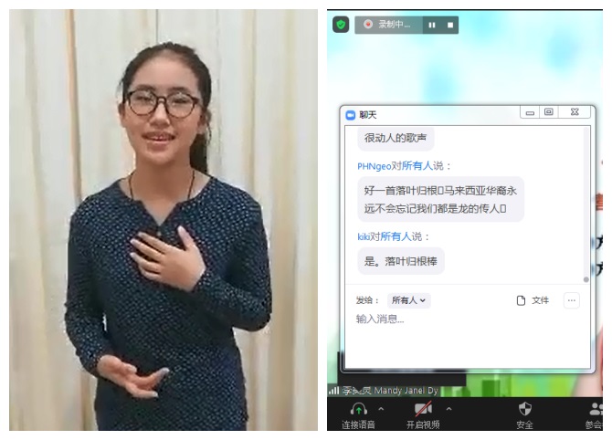 马来西亚新山营营员林硕岑线上致辞并献唱《落叶归根》.jpg