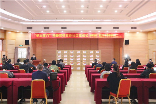 1  2020年4月13日，厦门市侨联、厦门南普陀寺慈善会和福建省闽南文化发展基金会，紧急筹措81万个防护口罩.jpg