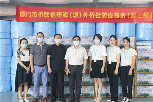 3  2020年5月13日上午，厦门市侨联捐赠海（境）外侨社防疫物资第三批仪式在湖里区高殿鑫永胜厂房举行.jpg