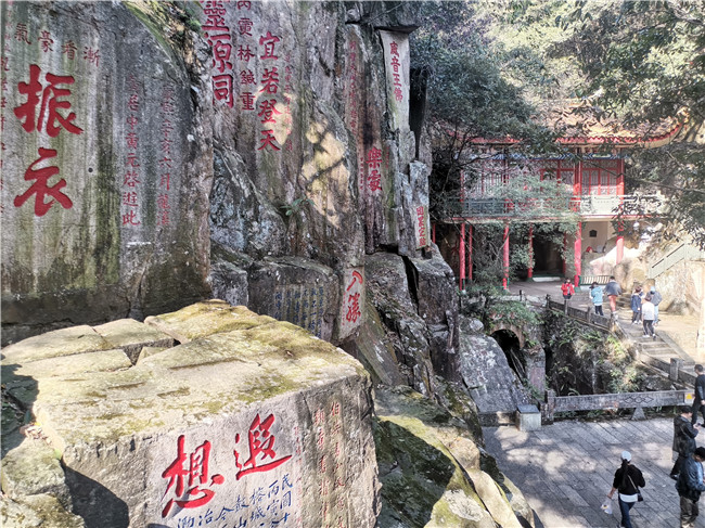 喝水岩及摩崖石刻 (1).jpg