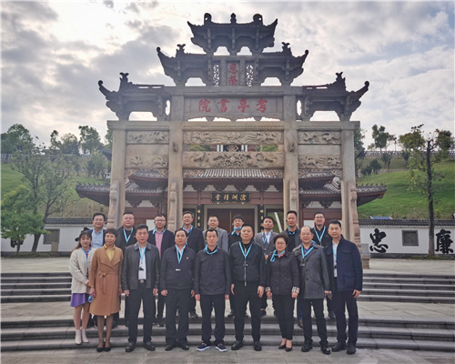 考察团一行参观考亭书院.jpg