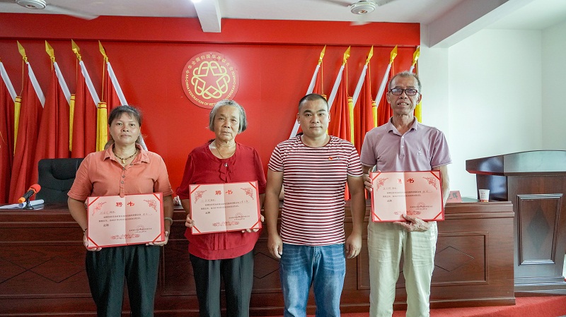 3颁发荣誉职务证书.jpg