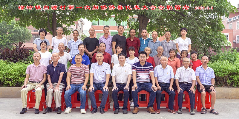 6侨代会合影.jpg