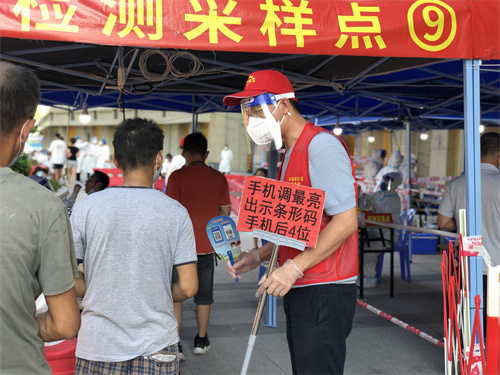 青委会志愿支援社区核酸检测工作.jpg