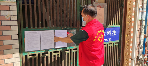 9月20日上午，漳州市侨联党支部深入芗城区东铺头社区开展“共克时艰、防疫有我”主题党日活动，市党组领导班子成员与党员干部一起张贴防疫通告、发放宣传单。4 (4).jpg