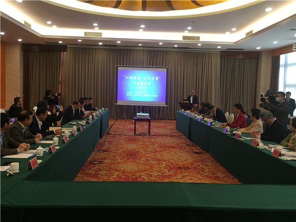 交流座谈.jpg