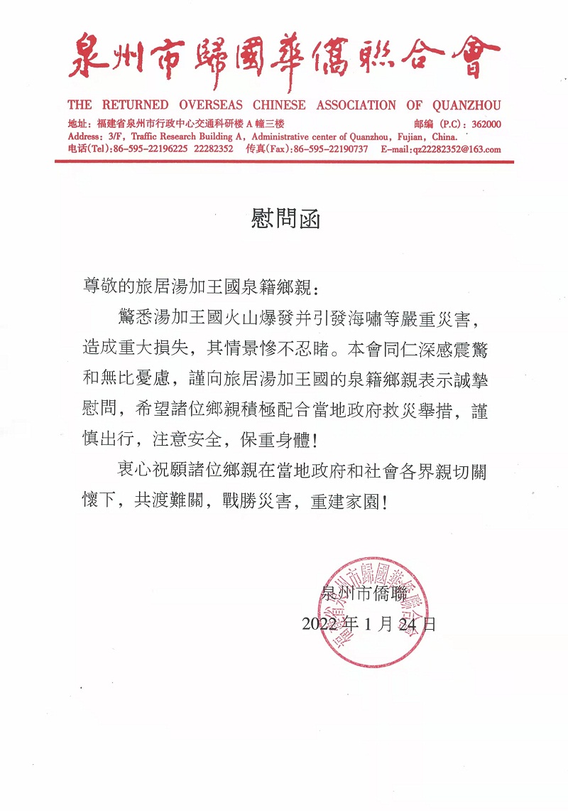 微信图片_20220127091137.jpg
