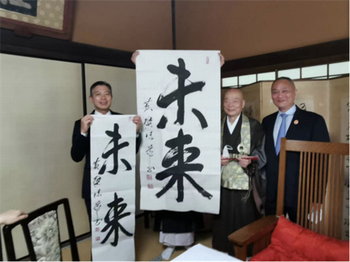 图文：日本黄檗宗举办全国煎茶道大会 纪念宗祖隐元大师747.jpg