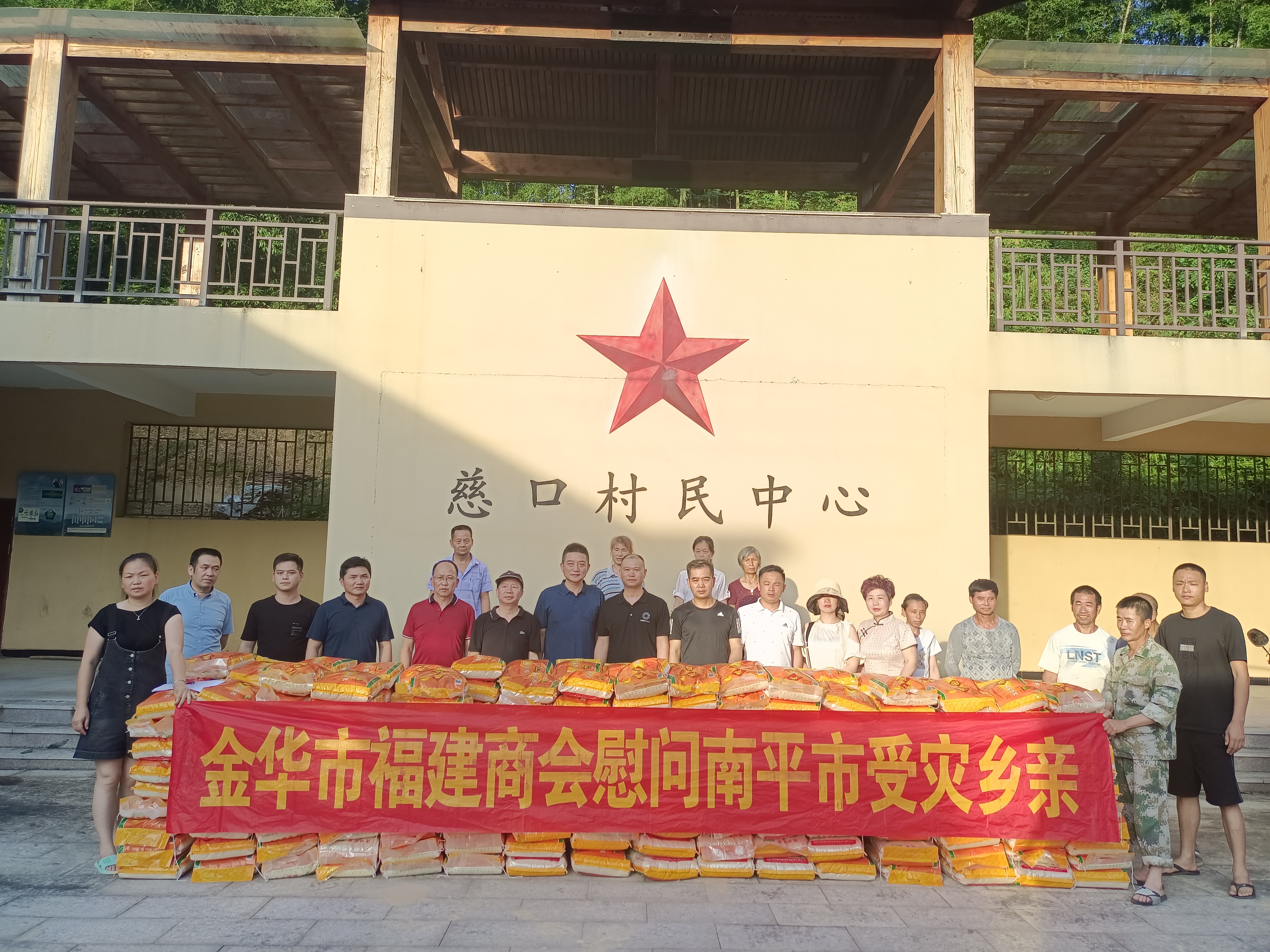 慰问现场 图片.jpg