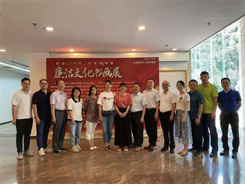 2022.9.16参观廉洁文化书画展01.jpg