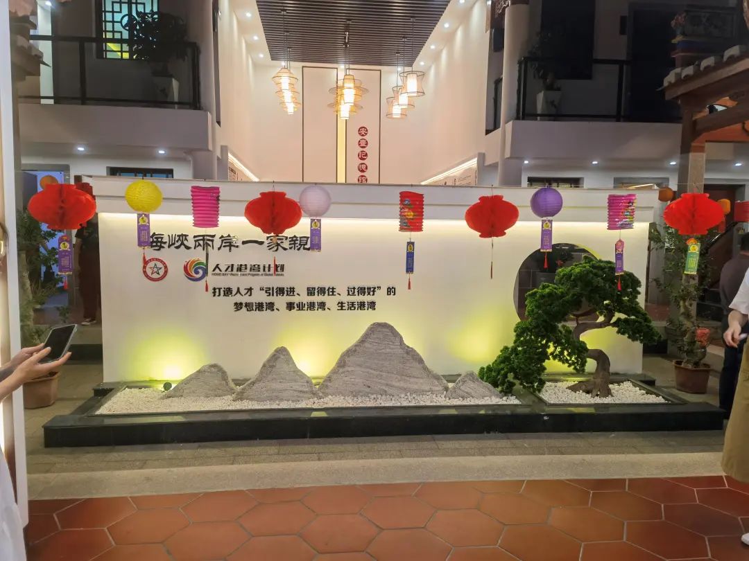 安溪台湾人才之家.jpg