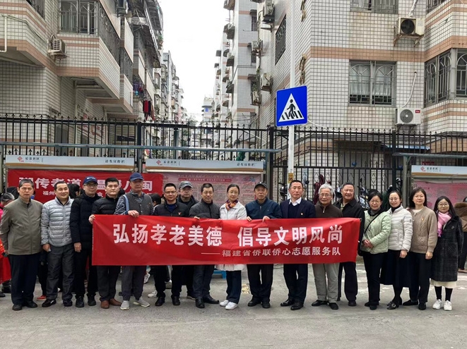 2023.2.17省侨联开展“弘扬孝老美德、倡导文明风尚”社会公德教育（合影_副本.jpg