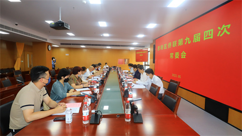 思明区侨联召开九届四次常委会2（俞杰 摄）.jpg