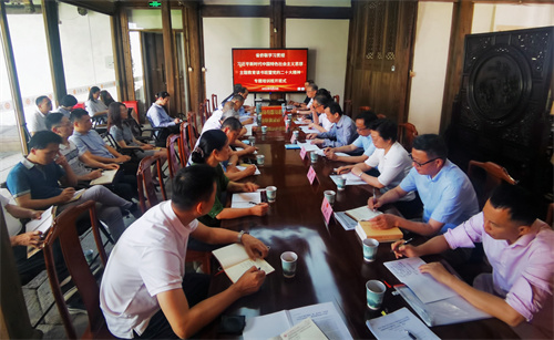 1.主题教育读书班开班式现场.jpg