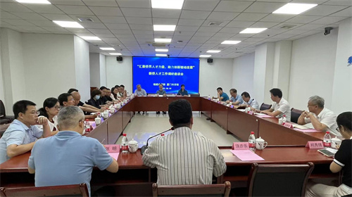 省市侨联召开侨界人才工作调研座谈会.jpg