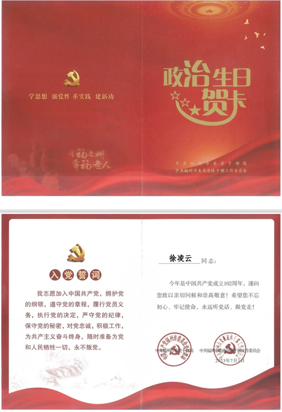 榜样引领促成长.jpg
