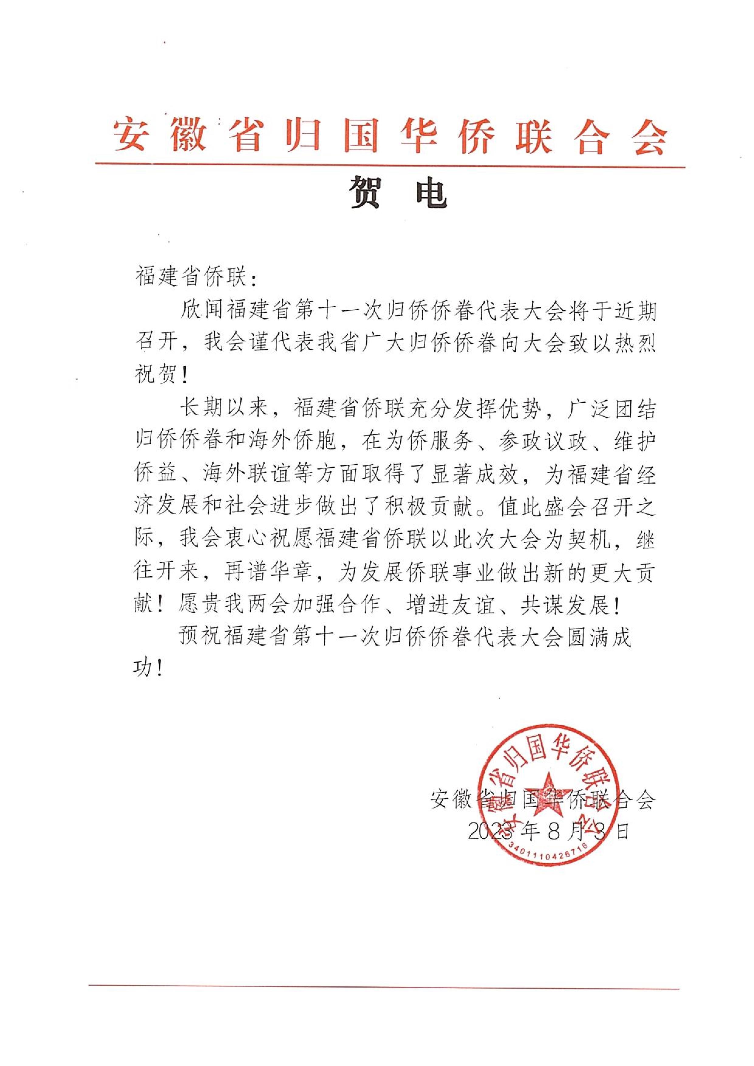 第1页.jpg