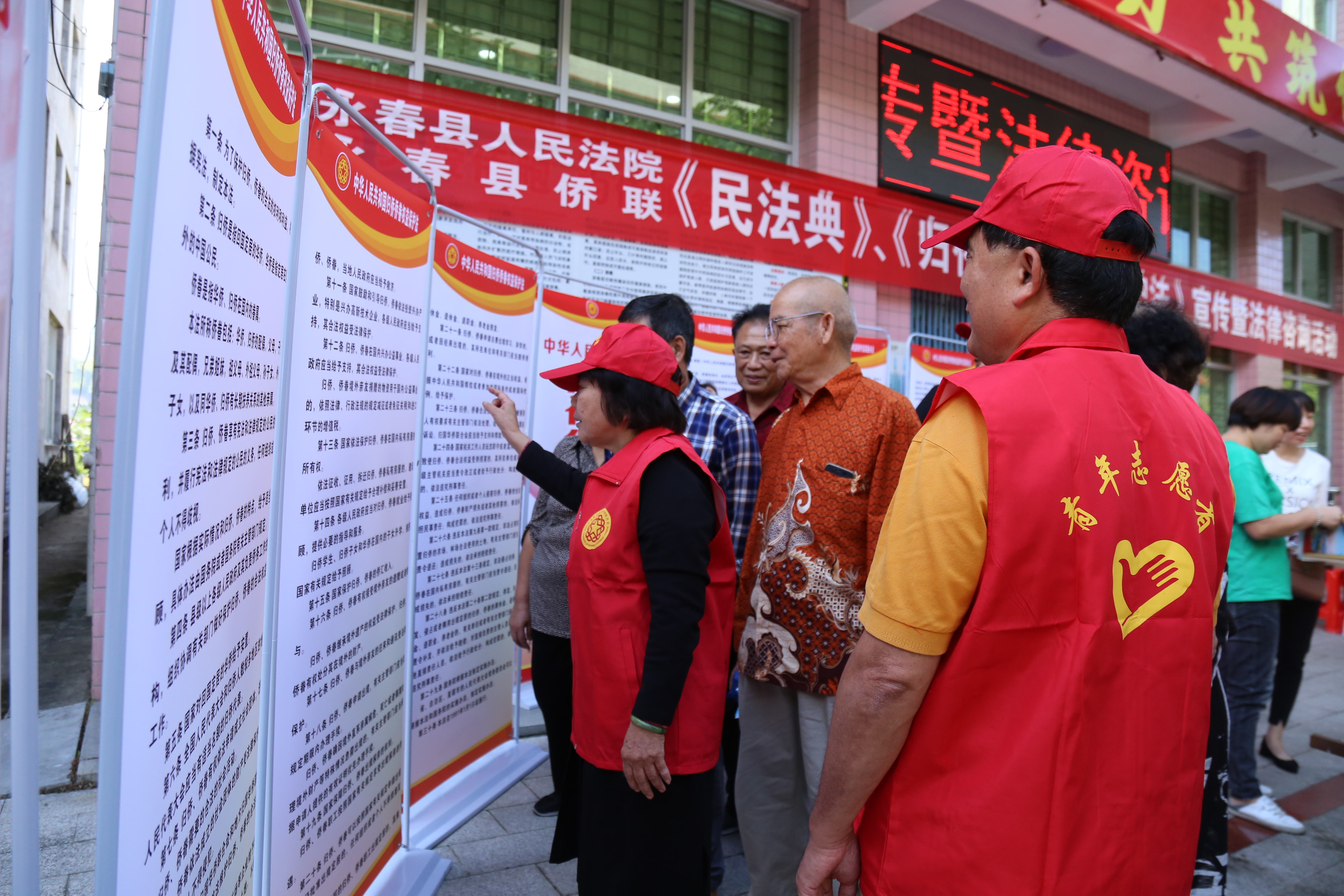 县侨联联合县法院到东关镇开展“归侨侨眷权益保护法”“民法典”宣传暨法律咨询活动，并举办“民法典”专题讲座.jpg