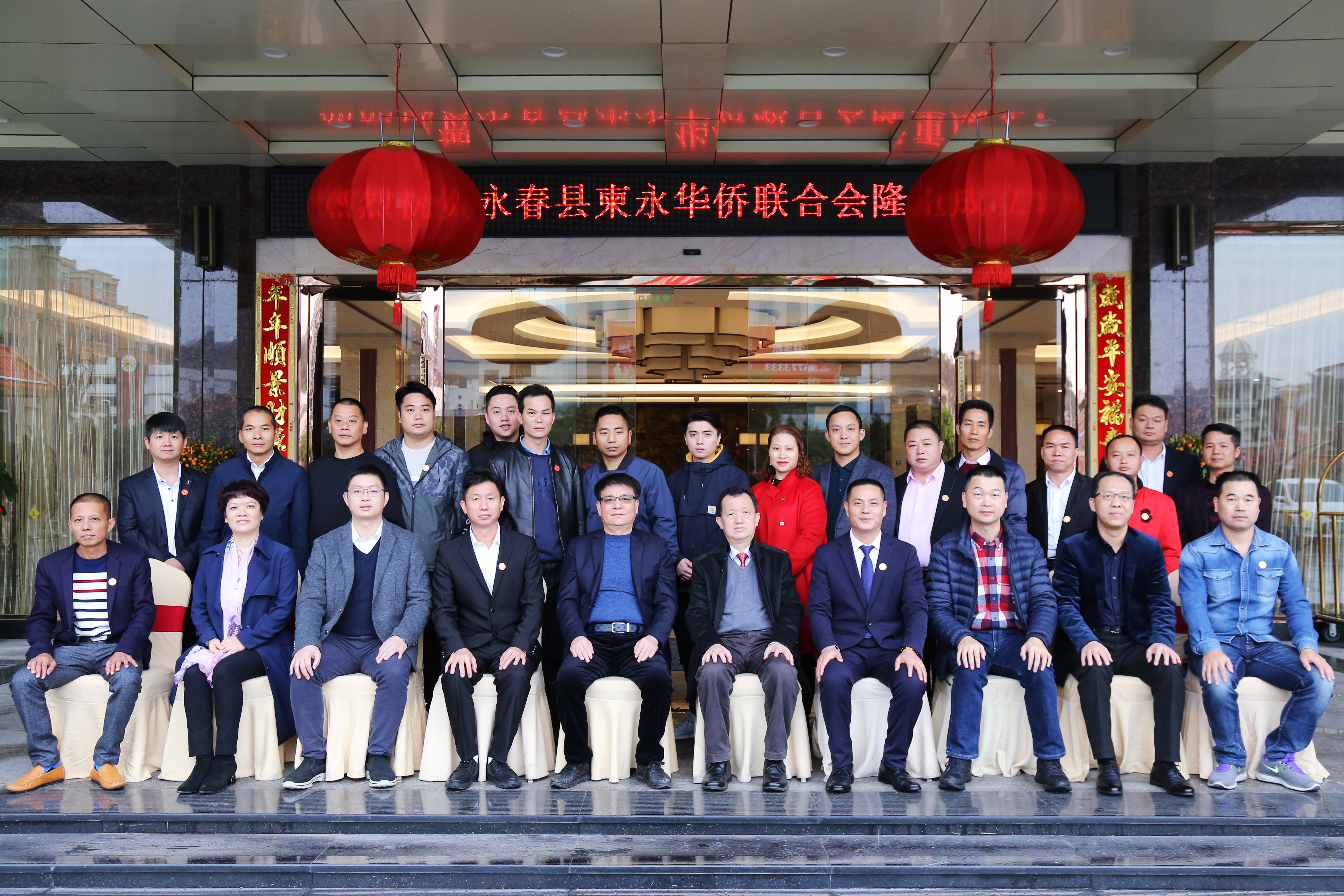 全省首个地方性联谊会组织——永春县柬永华侨联合会成立，中国侨联副主席、省侨联主席陈式海到会祝贺。.jpg