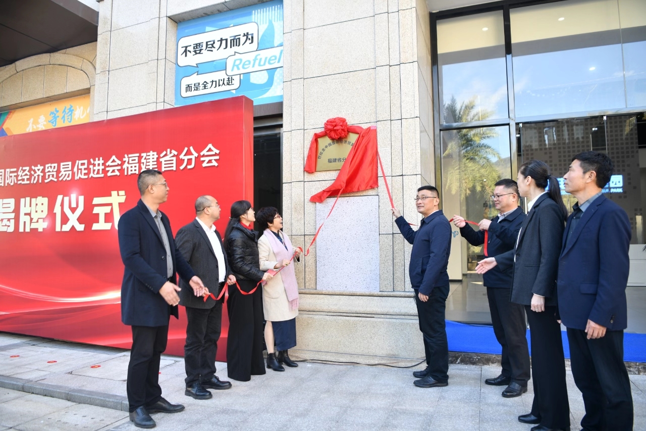 揭牌仪式现场.jpg