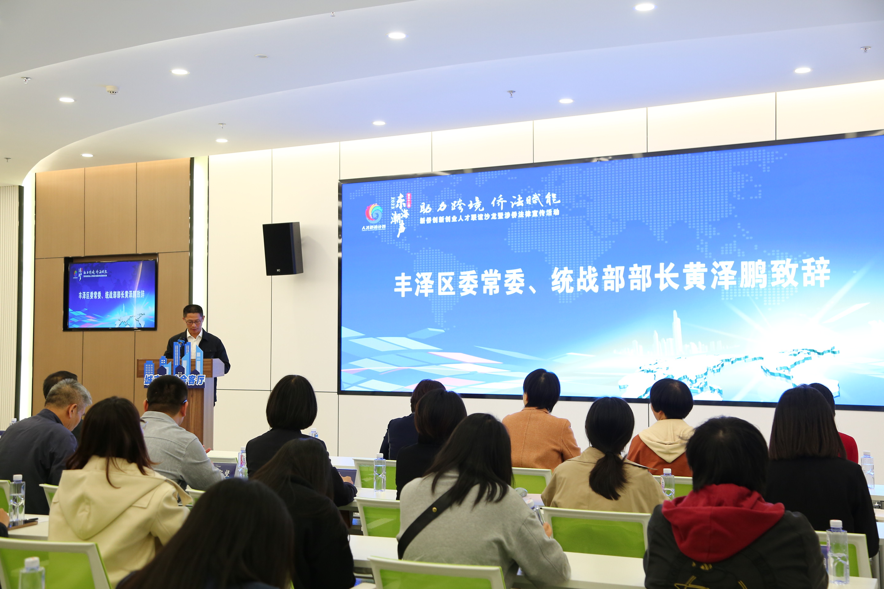 区委常委、统战部部长黄泽鹏致辞.JPG