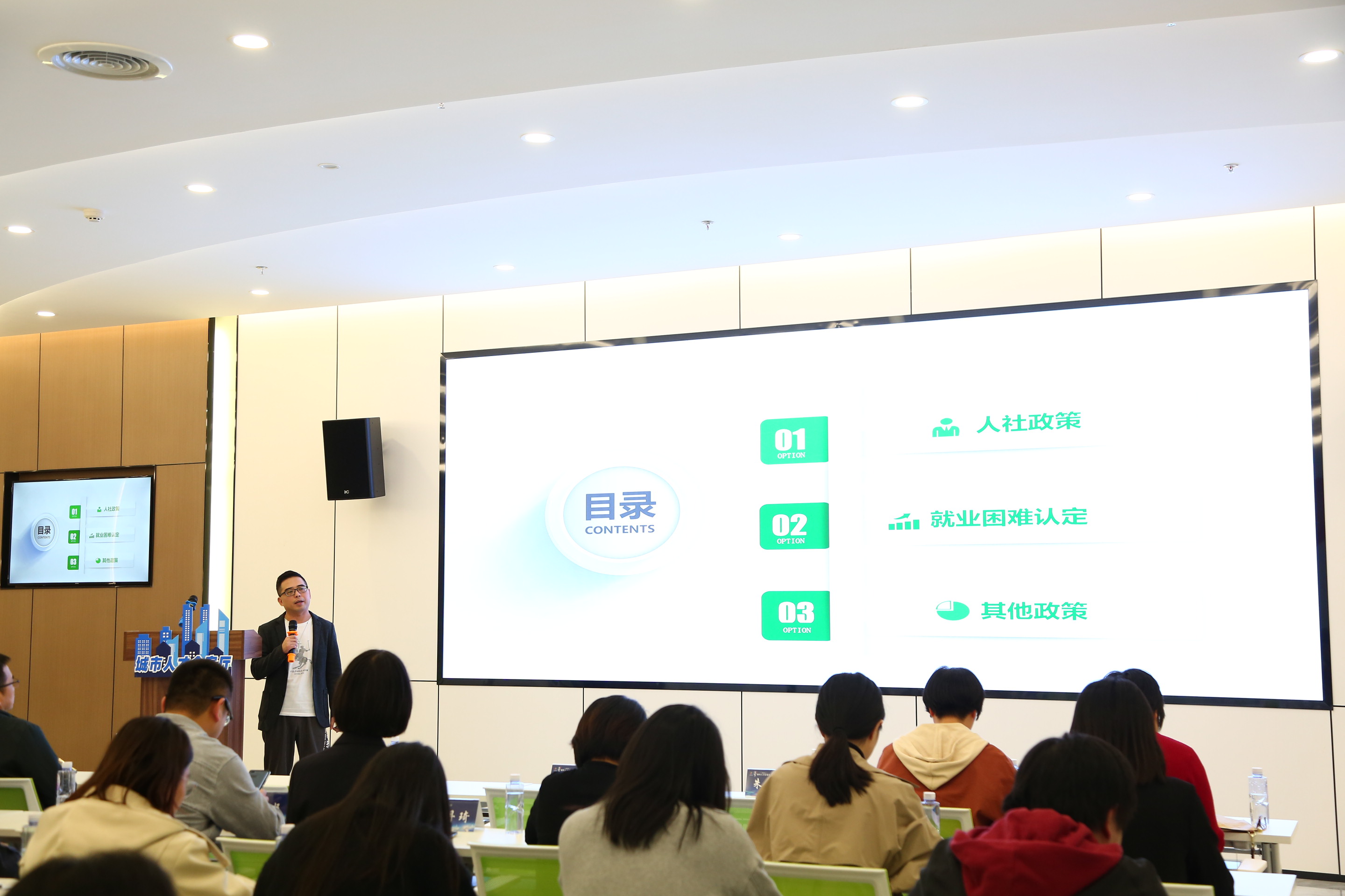 陈静雷作《政策助力创业创新》交流分享.JPG