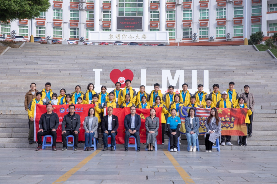 马来西亚 黎明职业大学营4.png
