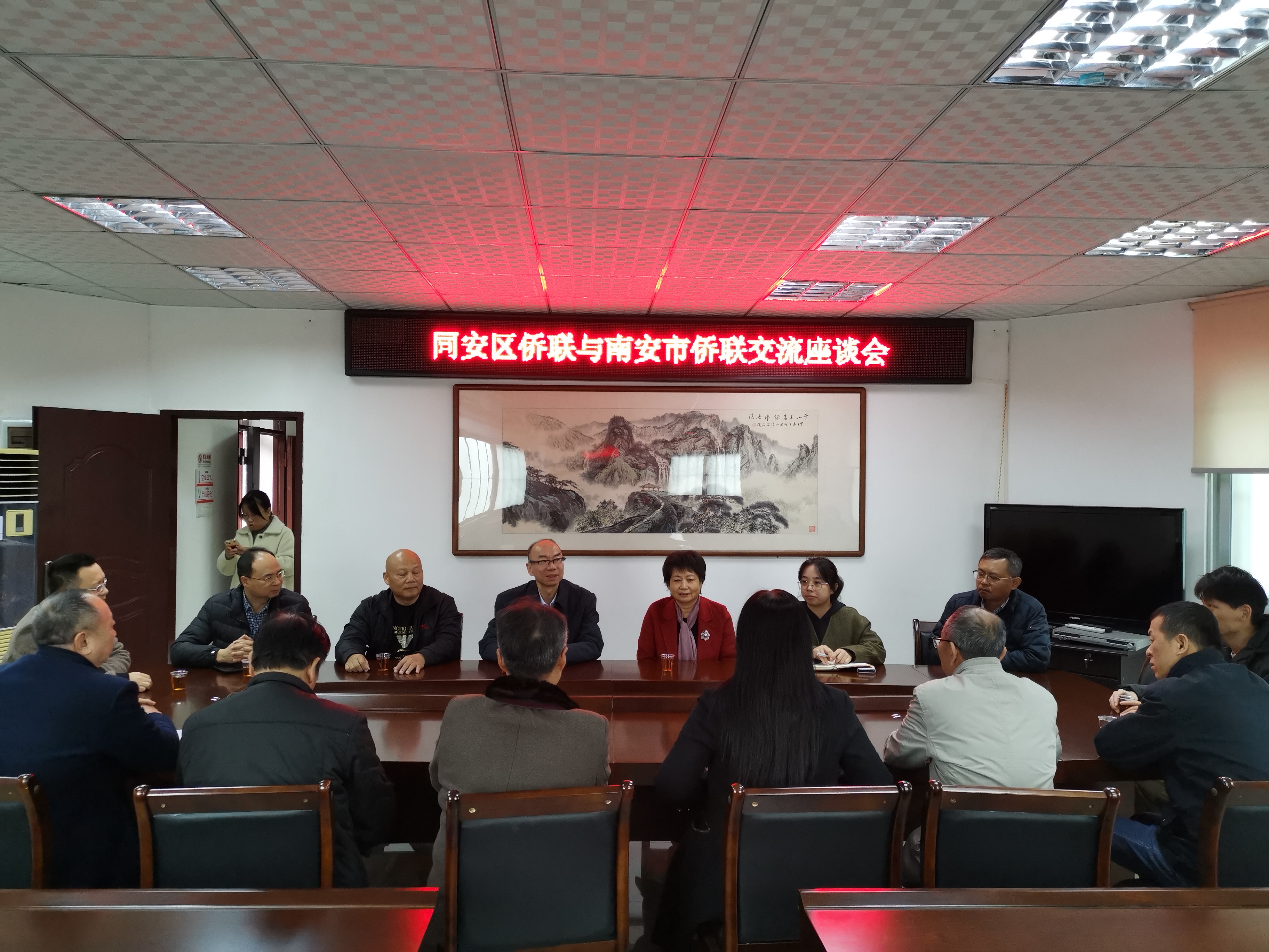 南安市侨联联合同安区侨联开展交流座谈会  黄顺毅摄.jpg