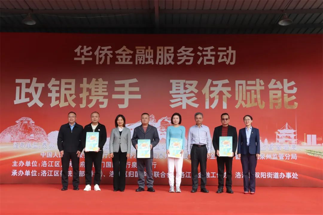 发放“侨心卡”.jpg