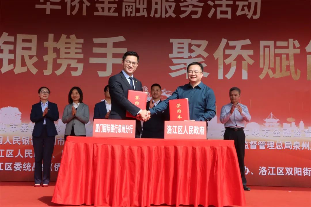 签署战略合作协议.jpg