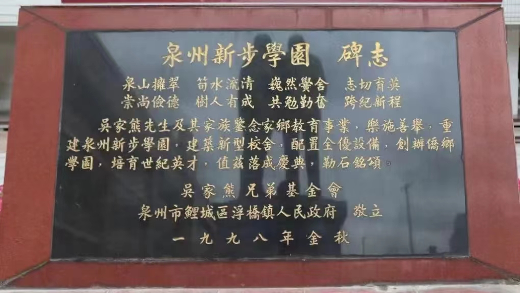 吴家熊9.jpg