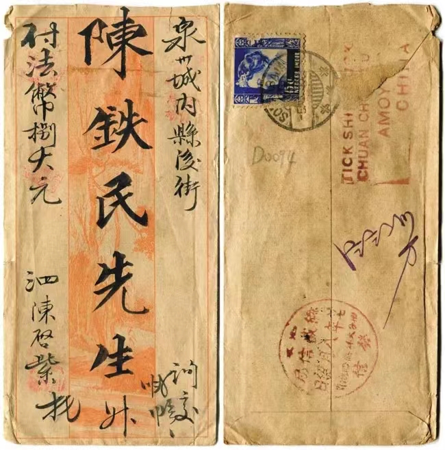 陈启紫6.jpg