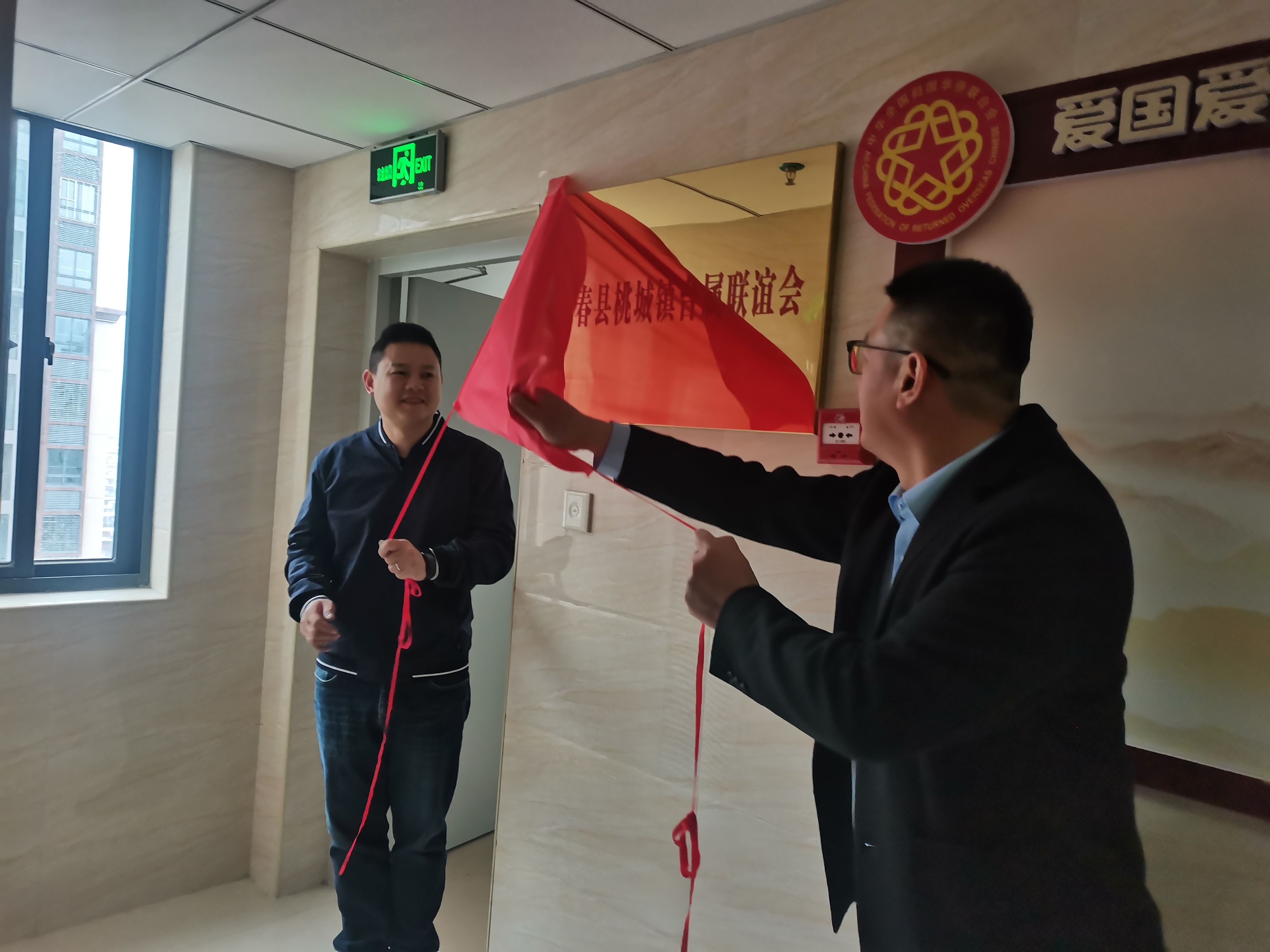 桃城镇台联揭牌.jpg