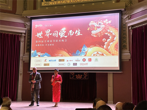 陈秋梅Annie MacCarthy 与Jimmy MacCarthy 在晚会开幕式致辞.jpg