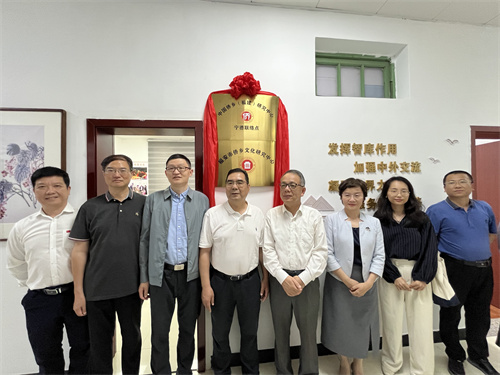 中国侨乡（福建）研究中心宁德联络点揭牌合照。黄恺枫 摄.jpg