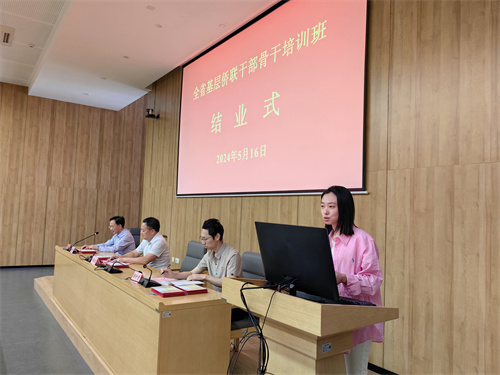 图4 学员代表分享学习体会（周辉华 供图）.jpg