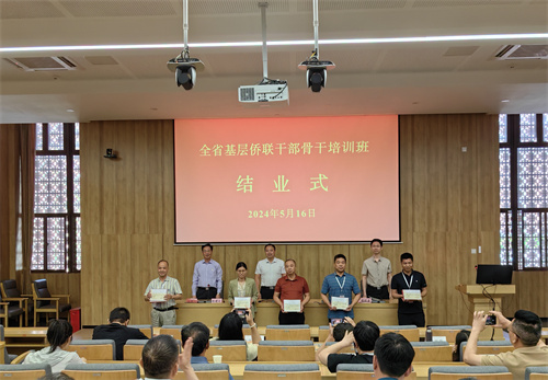 图5 向学员们颁发结业证书（周辉华 供图）.jpg